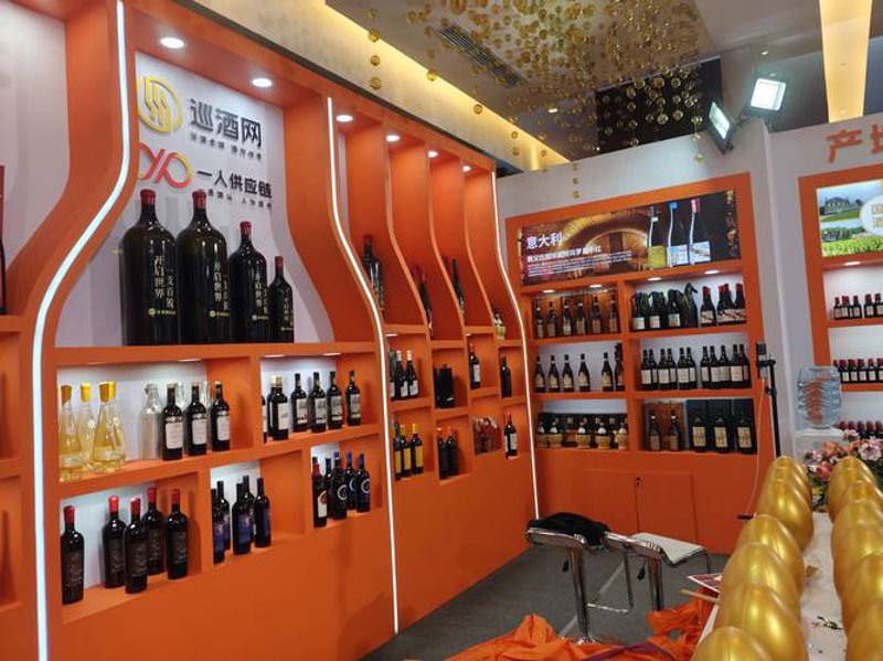 葡萄酒代理