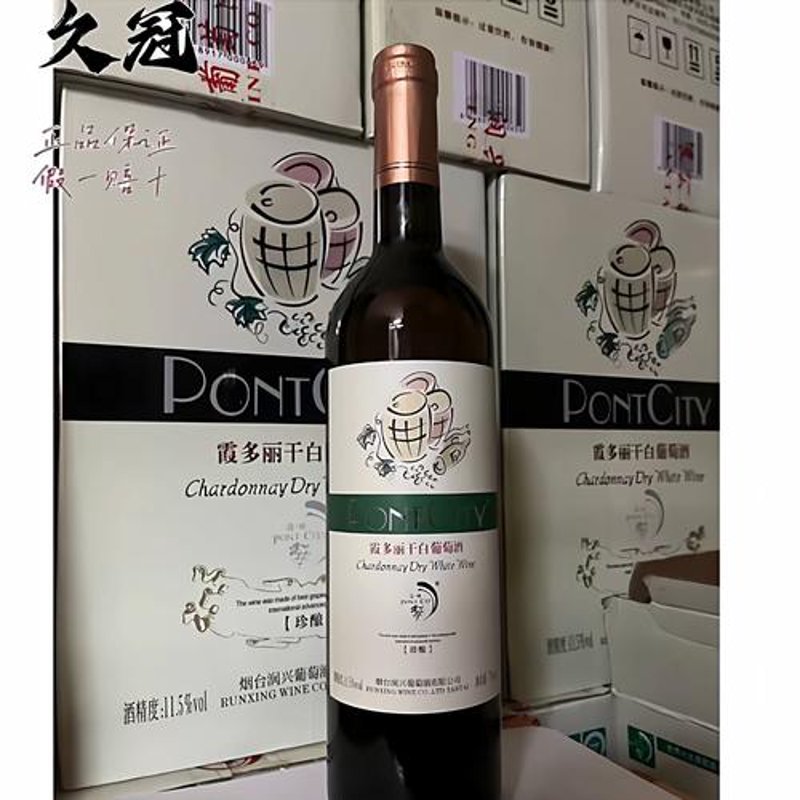 烟台葡萄酒：风土人情中的瑰宝